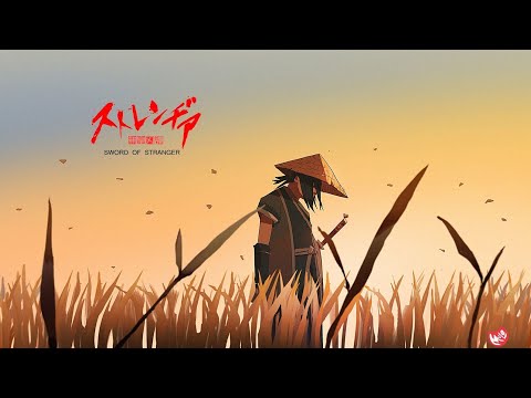 Sword Of The Stranger: The Masterpiece You've Never Seen