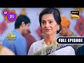 Damayanti S Birthday Hum Rahe Na Rahe Hum Ep 21 Full Episode 8 May 2023