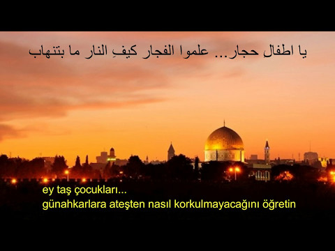 LA TAHZEN arapça sözleriyle türkçe altyazılı