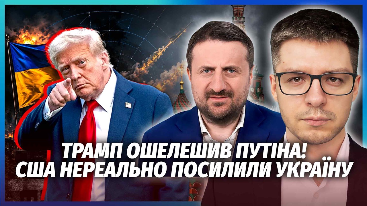 🔴ЗАГОРОДНІЙ: Трамп став на БІК УКРАЇНИ. Після ПЕРЕМИР'Я ПОЧНУТЬ БИТИ ПО МОСК