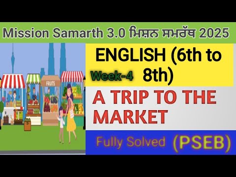 Mission Samarth 3.0 || A TRIP TO THE MARKET ||  6th to 8th English Week - 4 || English Worksheet