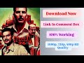 Special 26 Movie Download Kaise Kare How To Download Special 26 Movie
