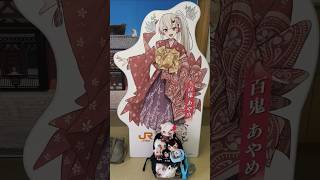 推し旅あやふぶみ大阪四天王寺等身大パネル #VTuber#あやふぶみ#ホロライブ#白上フブキ#百鬼あやめ#大神ミオ#バーチャルyoutuber#hololive#推し#可愛い#かわいい#女の子#美少女