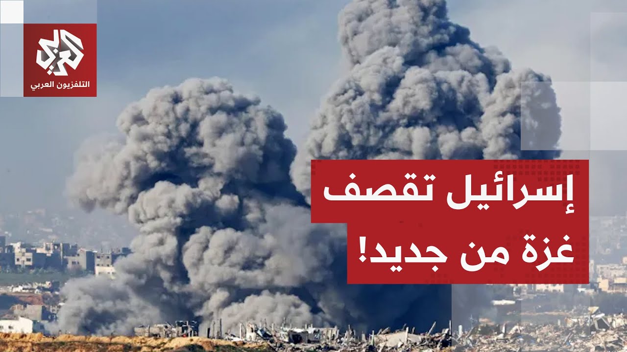 غارات إسرائيلية على خانيونس والزوارق الحربية تستهدف ساحل رفح.. التفاصيل مع م?