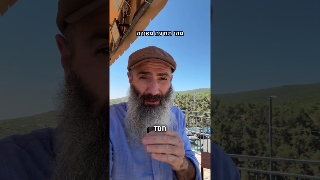 שלושה סוגי אור
