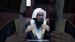 صورة حكم إحرام التنورة | الشيخ عبدالرحمن الودعان