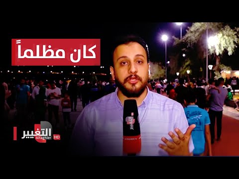 شاهد بالفيديو.. من كورنيش أبو نؤاس  .. شاهد اجواء عيد الفطر في بغداد