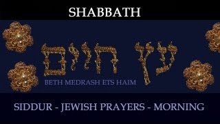 005 Elohenu velohe Shabbat Shaharit Morning Service Sephardim of London Study Resource  Prayer Tefil