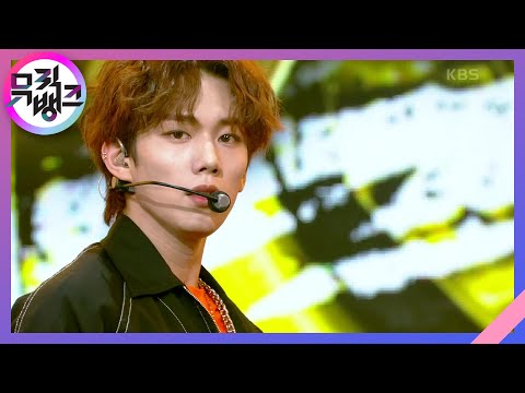 P1Harmony - Do It Like This