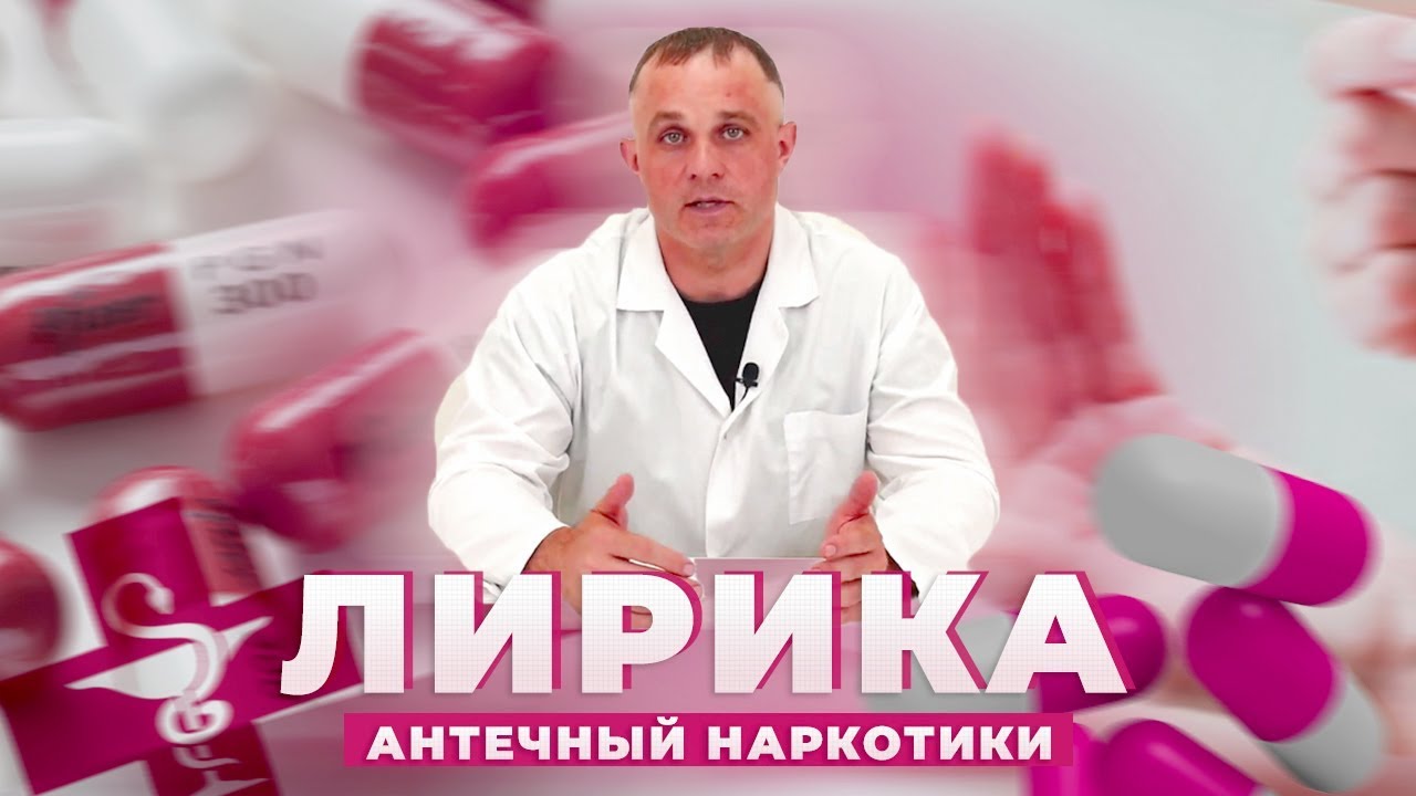 Грибы наркотик купить Грибы наркотик купить марихуана видео ролики