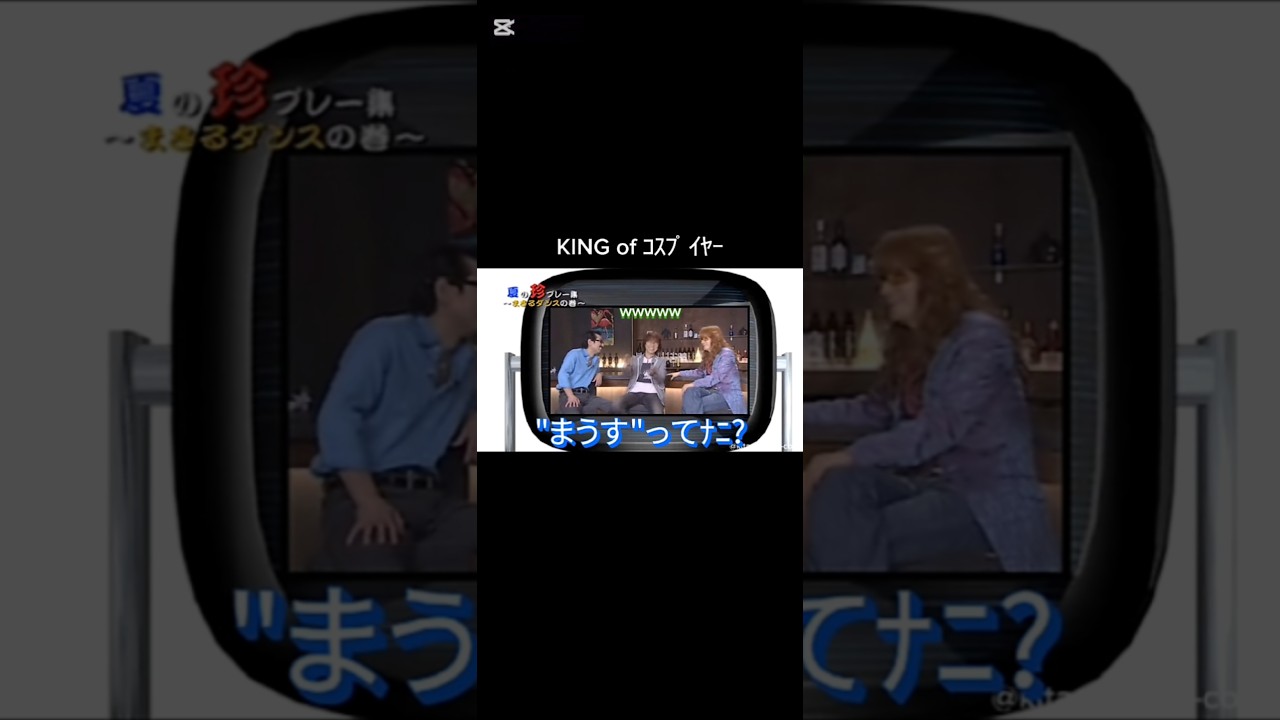 【😎🤓👸】身体能力の高さがｺｽﾌﾟﾚに反映されている#アルフィー #alfee #桜井賢 #坂崎幸之助 #高見沢俊彦