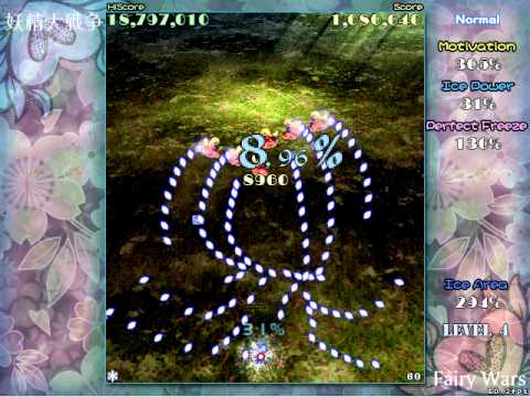 Let's "Play" Touhou 12.8 Great Fairy Wars: For Reals This Time! (A1-1, Normal)