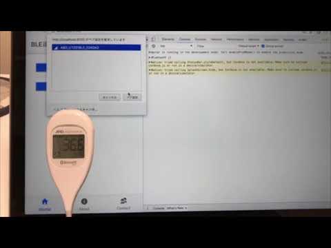 Web Bluetooth APIを使って体温計のデータをブラウザでBLE経由で受信してみた
