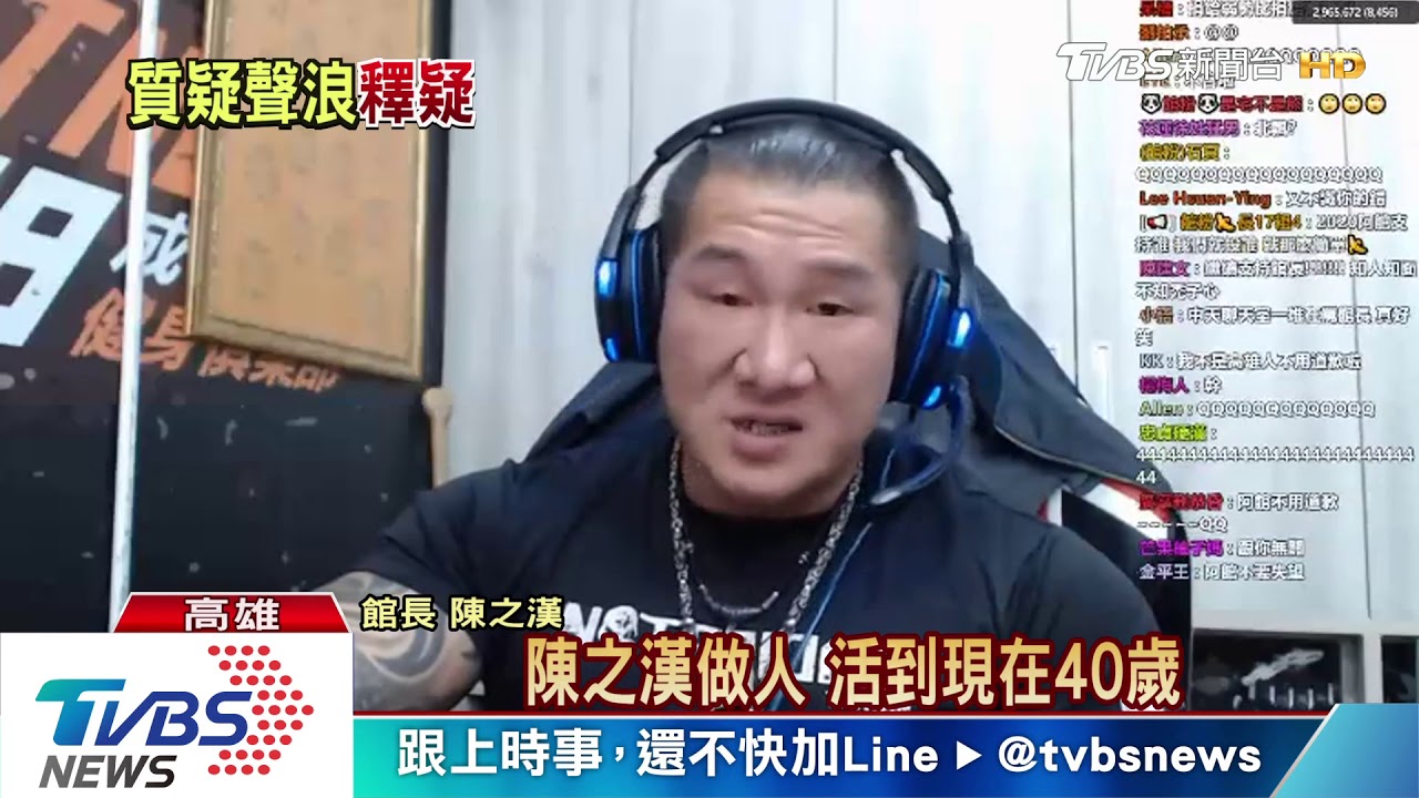 「總統高雄上班」發酵　韓：再問就太low了