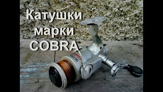Катушка безынерционная кобра инструкция