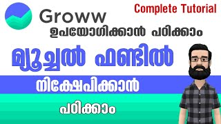 Groww App Malayalam Tutorial | Free Demat | Free Direct Mutual Fund & SIP @ALL4GOODofficial