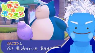 [LIVE]【ぽこ あ ポケモン】サンダーに会いに行く！クラウド島のレベル上げって大変なのね(12)【ぽこポケ・VTuber】