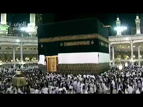 Dua Khatam Al Quran by Abdul Aziz Al Zahrani