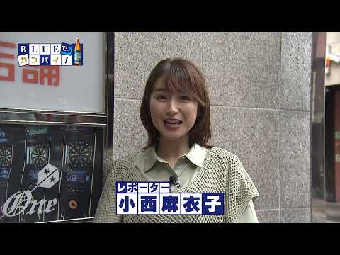 串揚げ専門 串ぼうず（くしあげせんもん くしぼうず） （宮崎市）