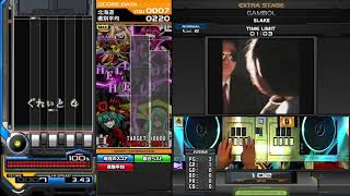 Cover art for GAMBOL