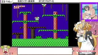 #3[JP/babyEN]ポコポコライダー（仮面ライダー倶楽部）