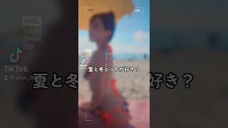 【水着はPINKYSHAKE】夏の思い出in内海海水浴場
