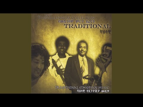 Menelik, Rahel Yohannes