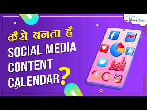 , title : 'How to Create Social Media Content Calendar | Understanding Calendar Practically #19'