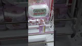 #その着せ替え人形は恋をする#乾紗寿叶#Tシャツver.#ゆうぷら #二本松 #クレーンゲーム動画 #フィギュア #short#shorts