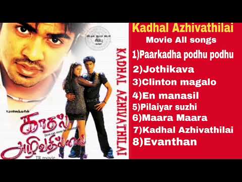 Kadhal Azhivathilai movie all songs #Kadhal Azhivathilai #Simbu
