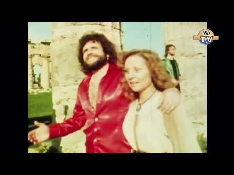 George Baker Selection - Paloma Blanca  (1975)