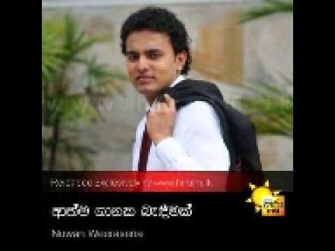 Athma Ganaka Bandimak, Nuwan Weerasena hirufm