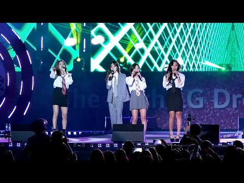 [4K]171014 마마무(MAMAMOO) 구미 LG 드림페스티벌 나로 말할 것 같으면+Decalcomanie+Girl Crush+음오아예 직캠(Fancam)