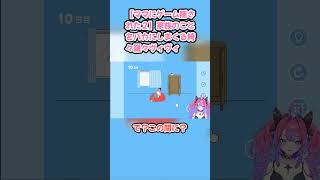 【ママにゲーム隠された２】家族のことをバカにしまくる綺々羅々ヴィヴィ #綺々羅々ヴィヴィ #ヴィヴィ切り抜き #ホロライブ #ママにゲーム隠された２ #hololive #切り抜き