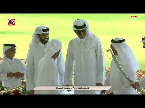 تتويج الفائزين السباق الختامي ، ختامي الشحانية 2026/04/30 حول زمول مساء