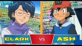@Ash vs @Clark full battle in hindi  pokemon episo