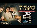 Ishq Mein Tere Sadqay Episode 12 Eng Sub Muneeb Butt Anika Zulfikar Ali Abbas 23rd Feb 2026