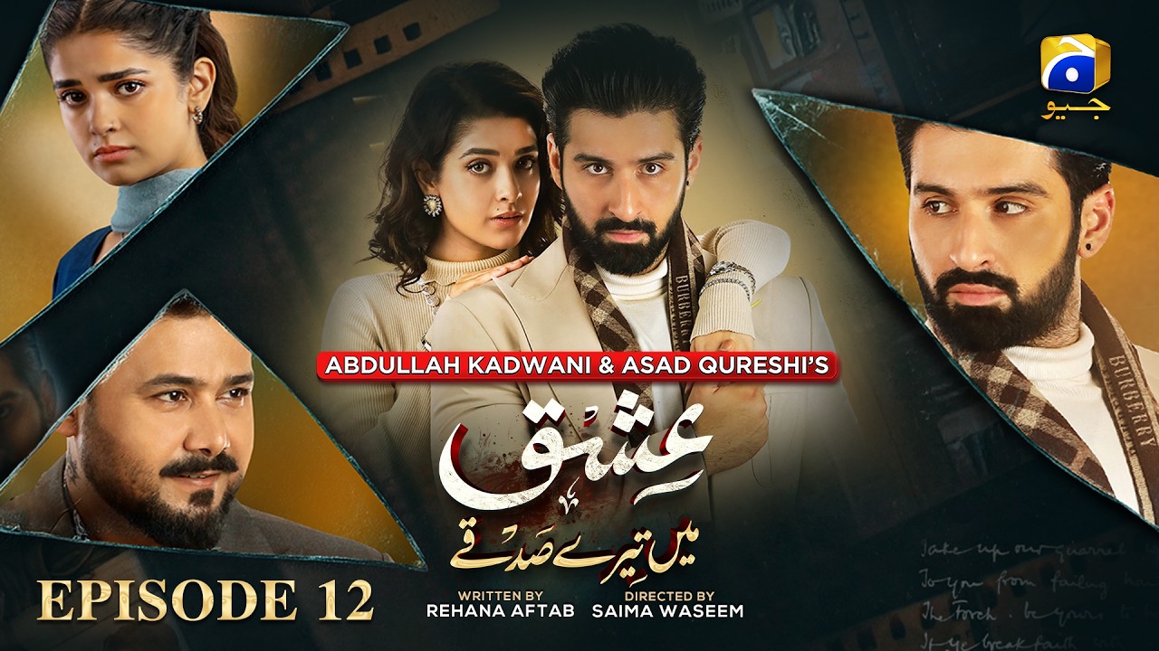 Ishq Mein Tere Sadqay Episode 12 [Eng Sub]  Muneeb Butt - Anika Zulfikar - Ali Abbas - 23rd Feb 2026