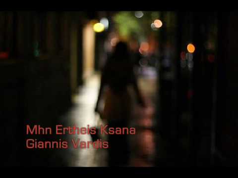 Giannis Vardis ~ Mhn Ertheis Ksana