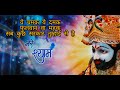 Ye Chamak Ye Damak ️ Sbkuch Sarkar Tumhi Se Hai Beautiful Bhajan By Sudheer Vyas Ji ️