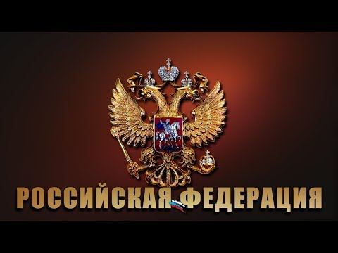 Знаменитые русские вальсы - Концерт. Государственный духовой оркестр России