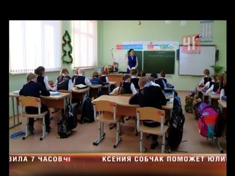 Запись детей в 1 класс