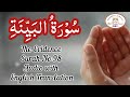 Complete Surah Al Bayyinah Recitation By Qari Abdul Basit Abdus Samad ē English Translation Surah 9