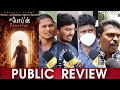 The Pope S Exorcist Public Review The Pope S Exorcist Review The Pope S Exorcist Movie Review