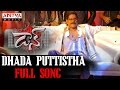 Dhada Puttistha Full Song ll Don Songs ll Nagarjuna, Anushka