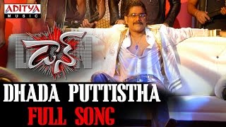 Dhada Puttistha Full Song ll Don Songs ll Nagarjun
