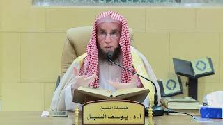 صورة شرح صحيح البخاري (مستمر)