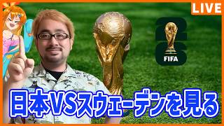 ワールドカップ日本代表を応援する男たち