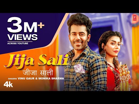 Jija Sali — watch video