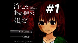 喉を焼かれた女性の脱出劇【消えたあの時の叫び】＃１